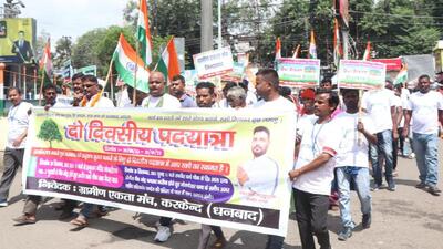 Residents of Dhanbad took out a 25-km foot march against the rising pollution (HT Photo) Residents of Dhanbad took out a 25-km foot march against the rising pollution (HT Photo)