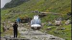 Emergency landing site. (Sourced)
