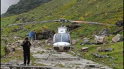 Emergency landing site. (Sourced)
