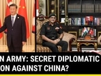 INDIAN ARMY: SECRET DIPLOMATIC WEAPON AGAINST CHINA? INDIAN ARMY: SECRET DIPLOMATIC WEAPON AGAINST CHINA?