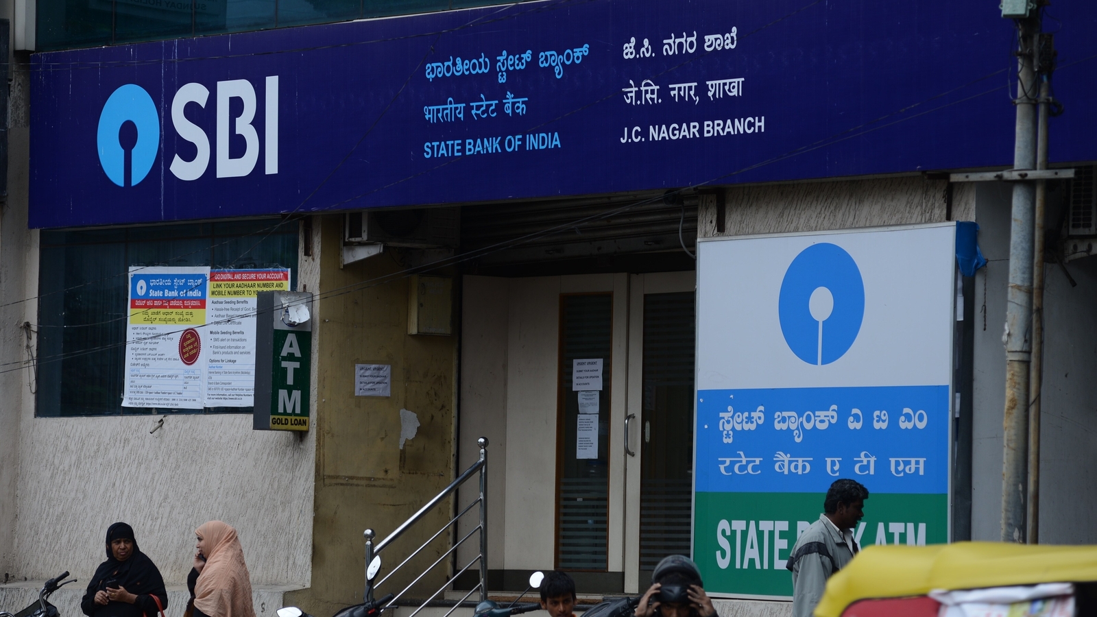 SBI PO 2023: Last date to apply on sbi.co.in - Vimarsana News
