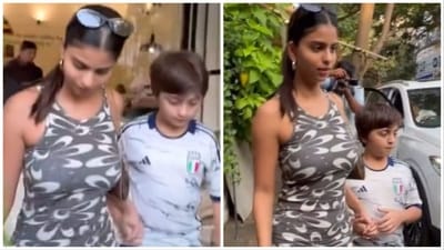 Suhana Khan and AbRam Khan spotted in Mumbai. Suhana will soon mark her acting debut with The Archies. Suhana Khan and AbRam Khan spotted in Mumbai. Suhana will soon mark her acting debut with The Archies.