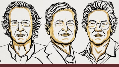 Nobel Prize 2023 in Physics won by Pierre Agostini, Ferenc Krausz and Anne L’Huillier Nobel Prize 2023 in Physics won by Pierre Agostini, Ferenc Krausz and Anne L’Huillier