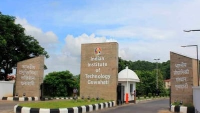 E&ICT Academy, IIT Guwahati, and AlmaBetter intend to train learners and improve their employability in Data Science, Software Engineering, and other specialized fields (File Photo / PTI) E&ICT Academy, IIT Guwahati, and AlmaBetter intend to train learners and improve their employability in Data Science, Software Engineering, and other specialized fields (File Photo / PTI)