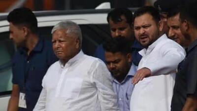 Lalu Yadav, Tejashwi Yadav, Rabri Devi and the other 14 accused were present before the Delhi court on Oct 4 pursuant to the summons (File Photo) Lalu Yadav, Tejashwi Yadav, Rabri Devi and the other 14 accused were present before the Delhi court on Oct 4 pursuant to the summons (File Photo)
