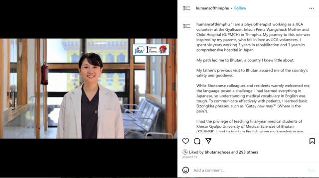 Nagomi Tanabe’s story on Humans of Thimphu (screenshot) Nagomi Tanabe’s story on Humans of Thimphu (screenshot)