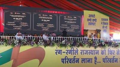 IIT Jodhpur has the Centre for Education and Technology for Education (CETE) to conduct a unique Integrated Teacher Education Program (Handout)