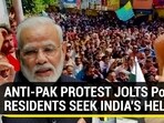 ANTI-PAK PROTEST JOLTS PoK; RESIDENTS SEEK INDIA'S HELP ANTI-PAK PROTEST JOLTS PoK; RESIDENTS SEEK INDIA'S HELP