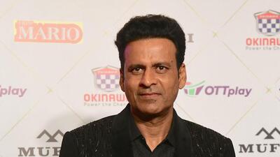 In this picture taken on September 10, 2022, Bollywood actor Manoj Bajpayee attends the first-ever pan-India OTT awards in Mumbai. (Photo by SUJIT JAISWAL / AFP) (AFP) In this picture taken on September 10, 2022, Bollywood actor Manoj Bajpayee attends the first-ever pan-India OTT awards in Mumbai. (Photo by SUJIT JAISWAL / AFP) (AFP)