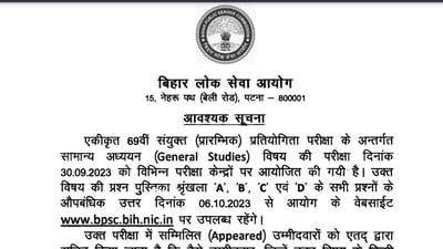 BPSC releases 69th Prelims Answer Key 2023, download now BPSC releases 69th Prelims Answer Key 2023, download now