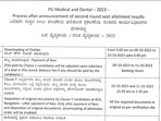 Karnataka NEET PG counselling 2023 round 2 post allotment schedule released at cetonline.karnataka.gov.in