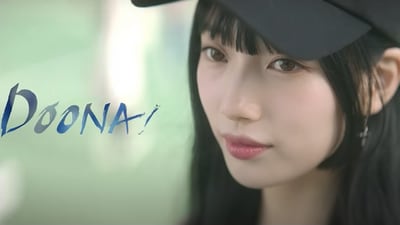 Netflix's Doona! will release on October 20 (Youtube/Netflix K-Content) Netflix's Doona! will release on October 20 (Youtube/Netflix K-Content)