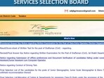 JKSSB releases answer key for Data Entry Operator post