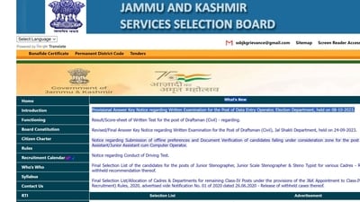 JKSSB releases answer key for Data Entry Operator post JKSSB releases answer key for Data Entry Operator post