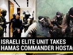 ISRAELI ELITE UNIT TAKES HAMAS COMMANDER HOSTAGE ISRAELI ELITE UNIT TAKES HAMAS COMMANDER HOSTAGE