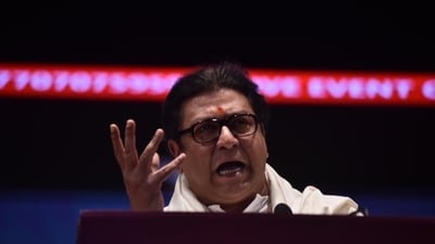 MNS Chief Raj Thackeray (HT Photo) MNS Chief Raj Thackeray (HT Photo)