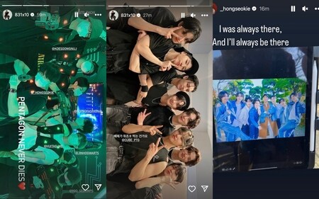 PENTAGON members dismisses disbandment rumours.