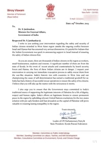 CPI MP Binoy Viswam's letter to external affairs minister S Jaishankar (ANI) CPI MP Binoy Viswam's letter to external affairs minister S Jaishankar (ANI)