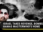 ISRAEL TAKES REVENGE, BOMBS HAMAS MASTERMIND'S FAMILY HOME ISRAEL TAKES REVENGE, BOMBS HAMAS MASTERMIND'S FAMILY HOME