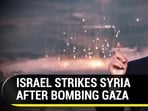 ISRAEL STRIKES SYRIA AFTER BOMBING GAZA ISRAEL STRIKES SYRIA AFTER BOMBING GAZA