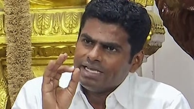 Tamil Nadu BJP chief Annamalai. (ANI) Tamil Nadu BJP chief Annamalai. (ANI)