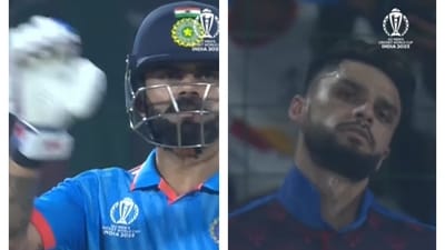Kohli asking Delhi crowd not to troll Naveen Kohli asking Delhi crowd not to troll Naveen