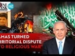 ‘HAMAS TURNED TERRITORIAL DISPUTE INTO RELIGIOUS WAR’ ‘HAMAS TURNED TERRITORIAL DISPUTE INTO RELIGIOUS WAR’