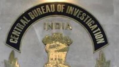 CBI conducts raids in women-run cooperative society scam in north Bengal CBI conducts raids in women-run cooperative society scam in north Bengal