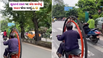 Monocycle of Surat man that has caught the attention of many. (Instagram/@iamsuratcity) Monocycle of Surat man that has caught the attention of many. (Instagram/@iamsuratcity)