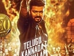 Vijay in the new poster of Naa Ready.