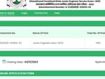 UKPSC Begins Application Process for Junior Engineer Service Exam-2023 UKPSC Begins Application Process for Junior Engineer Service Exam-2023