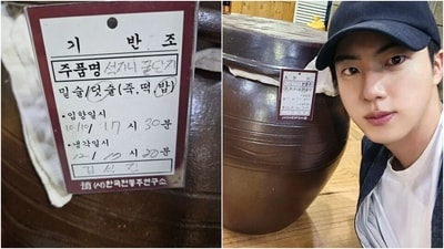 Meanwhile, Jin is currently serving in the military. Other members like J-Hope and Suga are the other members who are fulfilling their mandatory military enlistment. However, Suga is a social service agent, an alternative form of military service in the country. Before his enlistment, Jin had released his single, The Astronaut. (Instagram) Meanwhile, Jin is currently serving in the military. Other members like J-Hope and Suga are the other members who are fulfilling their mandatory military enlistment. However, Suga is a social service agent, an alternative form of military service in the country. Before his enlistment, Jin had released his single, The Astronaut. (Instagram)