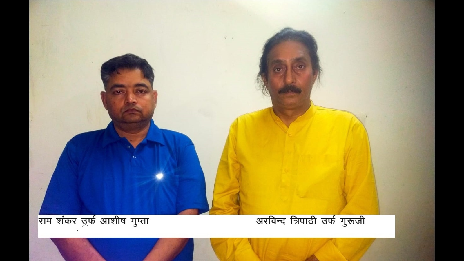 Delhi-based conman, aide held for impersonating officials & defrauding bizmen & politicians - Vimarsana News