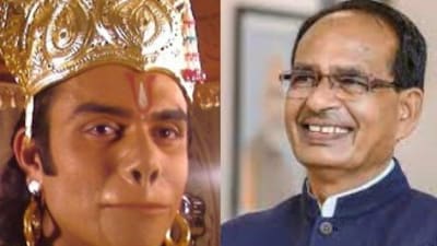 Television actor Vikram Mastal and MP CM Shivraj Singh Chouhan.