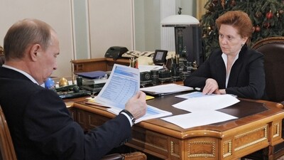 Khanty-Mansiysk governor Natalya Komarova