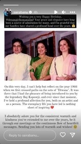 Saira posted an old picture.