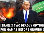 ISRAEL'S TWO DEADLY OPTIONS FOR HAMAS BEFORE GROUND OP ISRAEL'S TWO DEADLY OPTIONS FOR HAMAS BEFORE GROUND OP