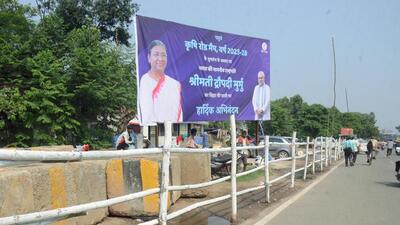 A banner welcoming President Droupadi Murmu in Patna. (HT photo) A banner welcoming President Droupadi Murmu in Patna. (HT photo)