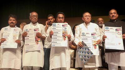 Madhya Pradesh Congress leaders Kamal Nath and Digvijaya Singh at the release of the party's manifesto. (PTI) Madhya Pradesh Congress leaders Kamal Nath and Digvijaya Singh at the release of the party's manifesto. (PTI)