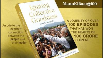 The publishers said the book seeks to explore life journeys, initiatives and milestones that have made the radio broadcast a force for positive change. (Image posted on X by Amit Shah) The publishers said the book seeks to explore life journeys, initiatives and milestones that have made the radio broadcast a force for positive change. (Image posted on X by Amit Shah)