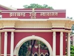 Jharkhand high court 
