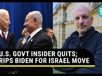 US State Department official announced his resignation over Biden's Israel policy US State Department official announced his resignation over Biden's Israel policy