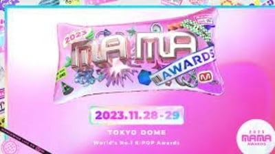 The theme for the annually anticipated award has the theme of “One I Born.” The theme for the annually anticipated award has the theme of “One I Born.”