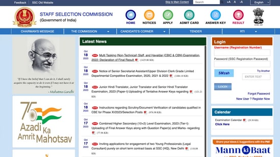 SSC MTS Havaldar Result 2023 live updates (ssc.nic.in, screenshot of homepage)