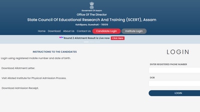 Assam DElEd round 2 allotment result 2023 declared at scertpet.co.in, link here Assam DElEd round 2 allotment result 2023 declared at scertpet.co.in, link here