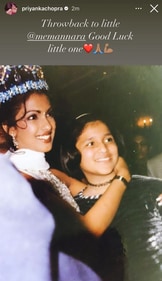 Priyanka Chopra shared cousin Mannara's childhood picture on Instagram Stories. Priyanka Chopra shared cousin Mannara's childhood picture on Instagram Stories.