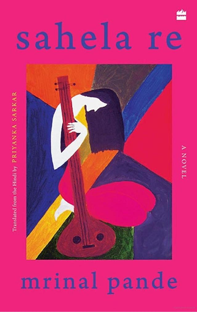 68pp,  ₹499; HarperCollins