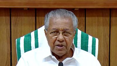 CPI(M) demands apology from Congress MLA over corruption allegations against chief minister Pinarayi Vijan’s daughter. (ANI) CPI(M) demands apology from Congress MLA over corruption allegations against chief minister Pinarayi Vijan’s daughter. (ANI)