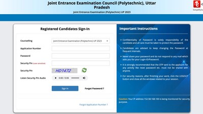 JEECUP round 7 allotment result announced (jeecup.admissions.nic.in) JEECUP round 7 allotment result announced (jeecup.admissions.nic.in)