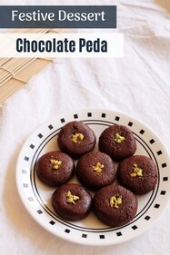 Chocolate Peda (Pinterest) Chocolate Peda (Pinterest)